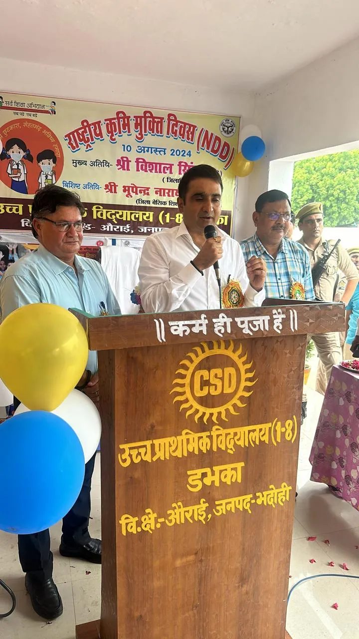 डीएम ने बच्चों को अल्बेन्डाजॉल की टेबलेट खिलाकर राष्ट्रीय कृमि मुक्ति दिवस का किया शुभारम्भ