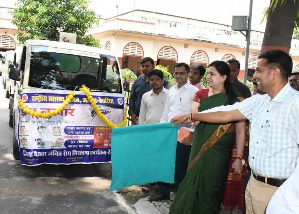 डेंगू से बचाव के लिए करें जागरूक- डीएम
