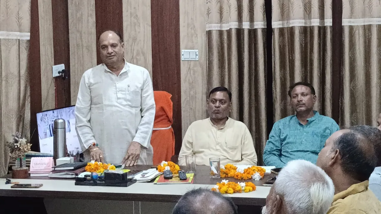 सदस्यता अभियान को लेकर भाजपा कार्यकर्ताओं ने किया बैठक