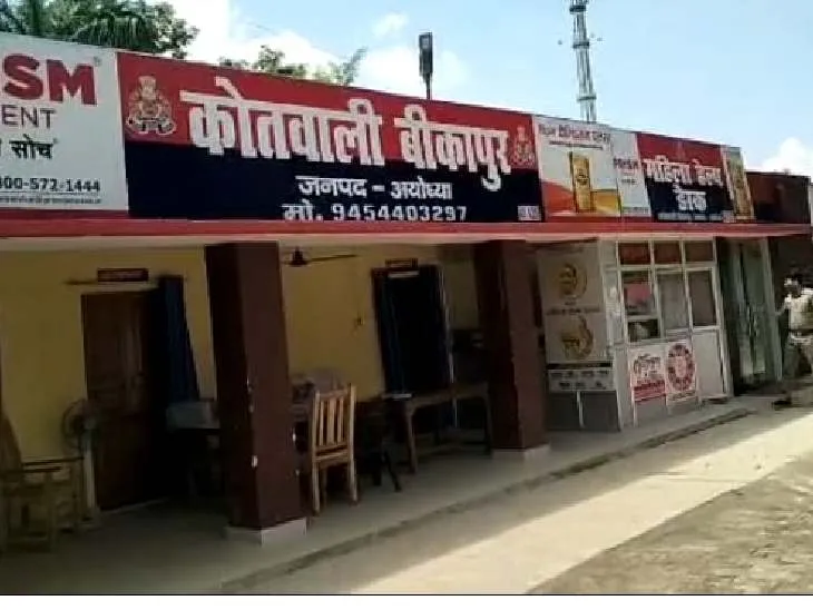 किशोरी को ब्लैकमेल कर संबंध बनाना चाह रहा था स्वास्थ्य कर्मी,  मुकदमा दर्ज