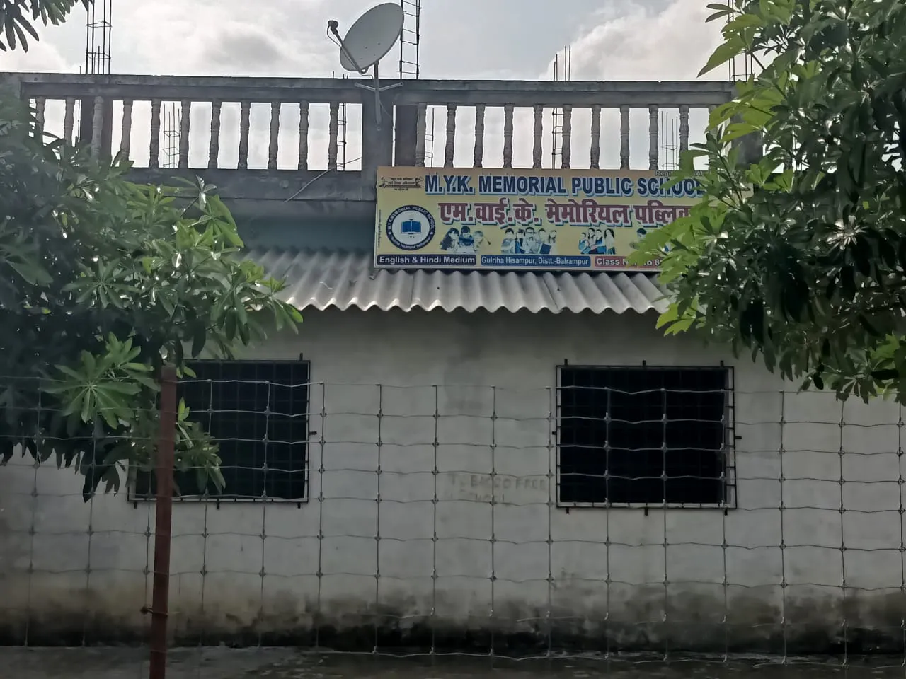 बलरामपुर में धूप में खड़ा कर छात्र की पिटाई करने वाले प्रधानाचार्य की बढ़ी मुसीबत