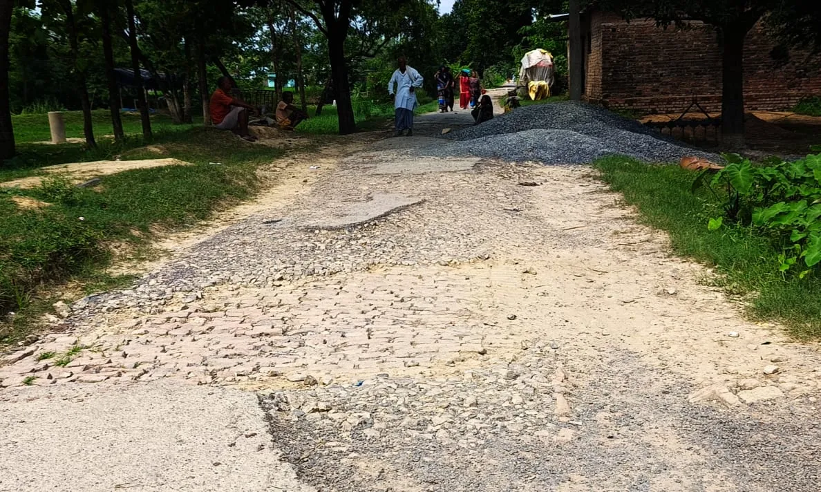 खराब सड़क की दंश झेल रहे ग्रामवासी नहीं हो रहा कई वर्षों से निर्माण