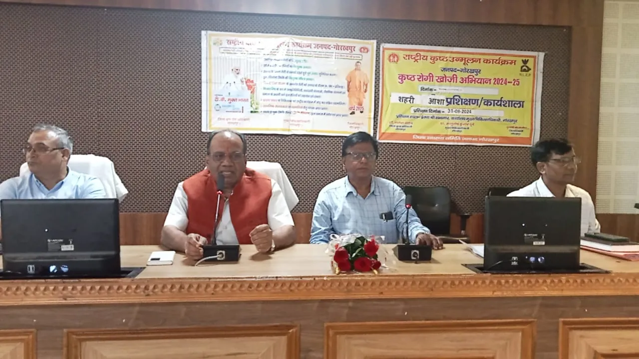 कुष्ठ और टीबी मरीजों को खोजने के साथ अन्य संचारी रोगों के प्रति भी करें जागरूक- सीएमओ