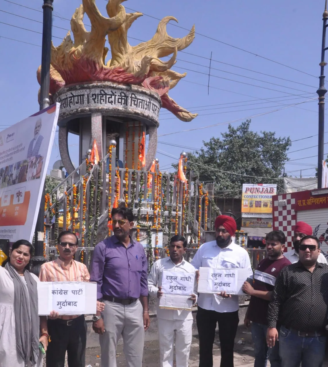 राहुल गांधी का अल्पसंख्यक मोर्चा ने किया पुतला दहन