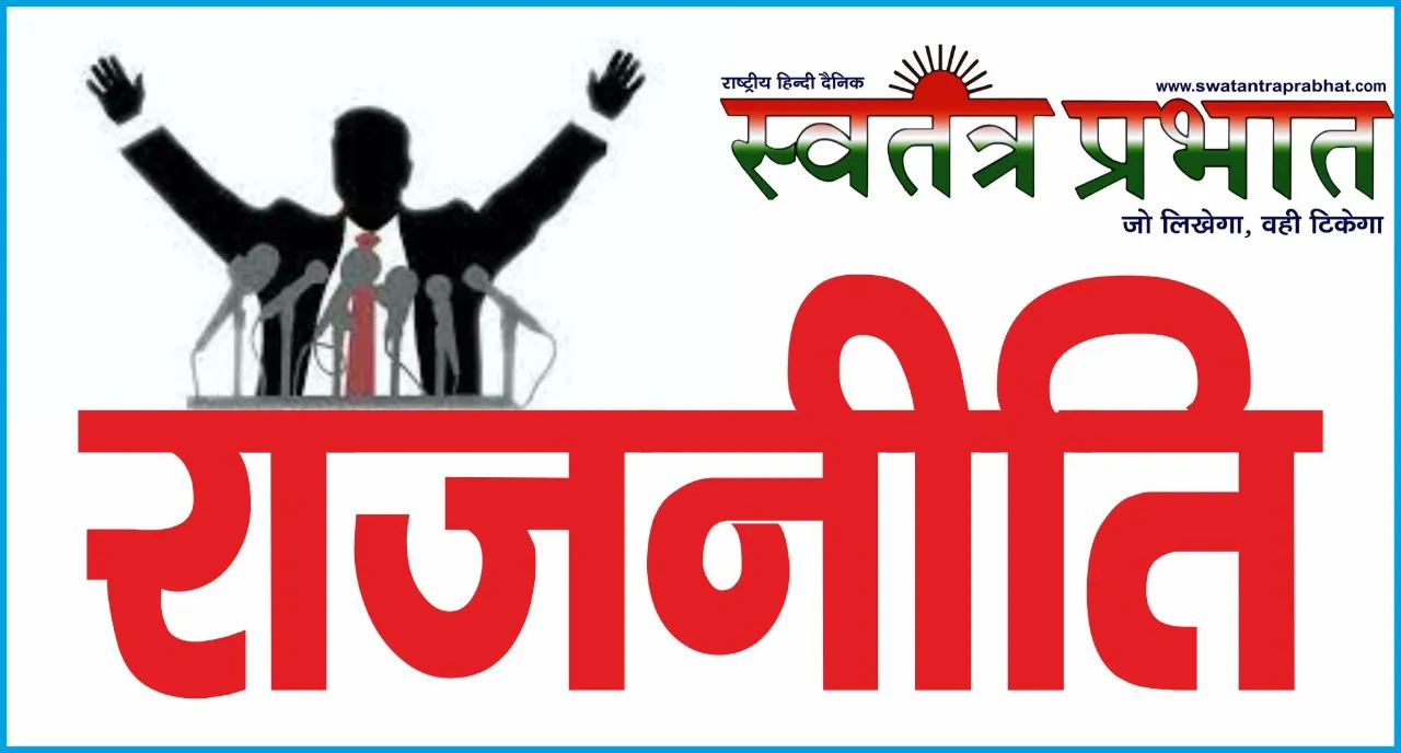 भाजपा कार्यकर्ता राष्ट्र के निर्माता होते है-विधायक राजमणि कोल