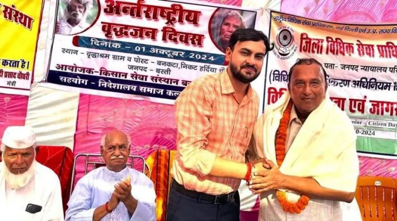 वृद्ध जनों के आदर से ही समाज विकसित और खुशहाल होगा-डा. राम नरेश सिंह मंजुल