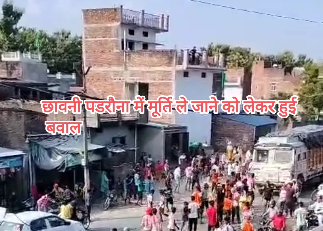 Kushinagar : दुर्गा मूर्ति खंडित करने वाले 28 गिरफ्तार, पुलिस संरक्षण में पांच बाल अपचारी 