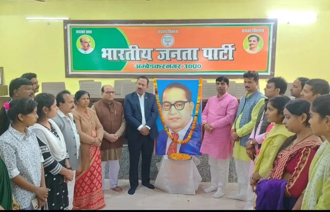 भाजपा कार्यकर्ताओं ने कार्यालय पर मनाया संविधान दिवस