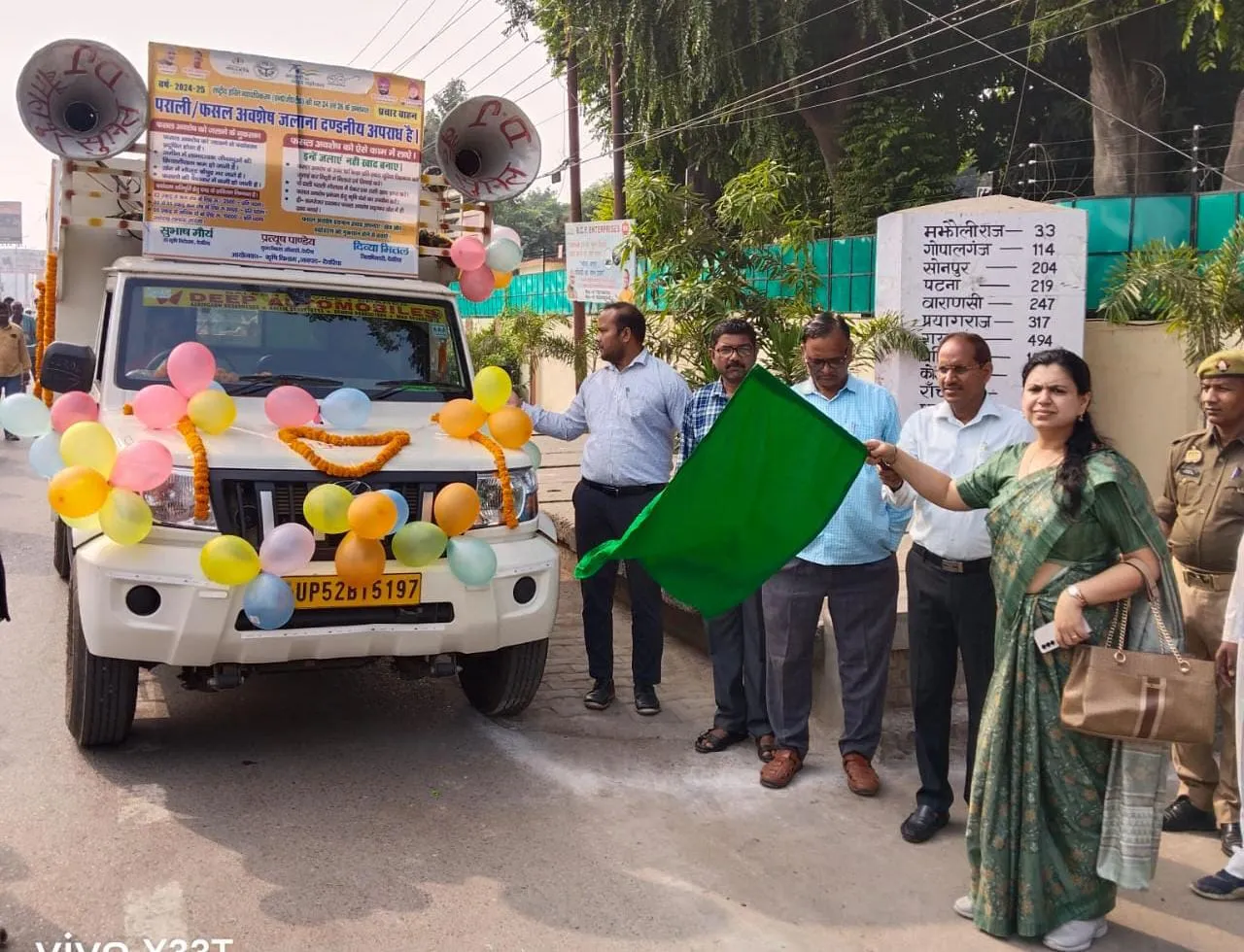  प्रदूषण के बढ़ते दुष्परिणामों को ले जिलाधिकारी ने प्रचार-प्रसार अभियान की किया शुरुआत