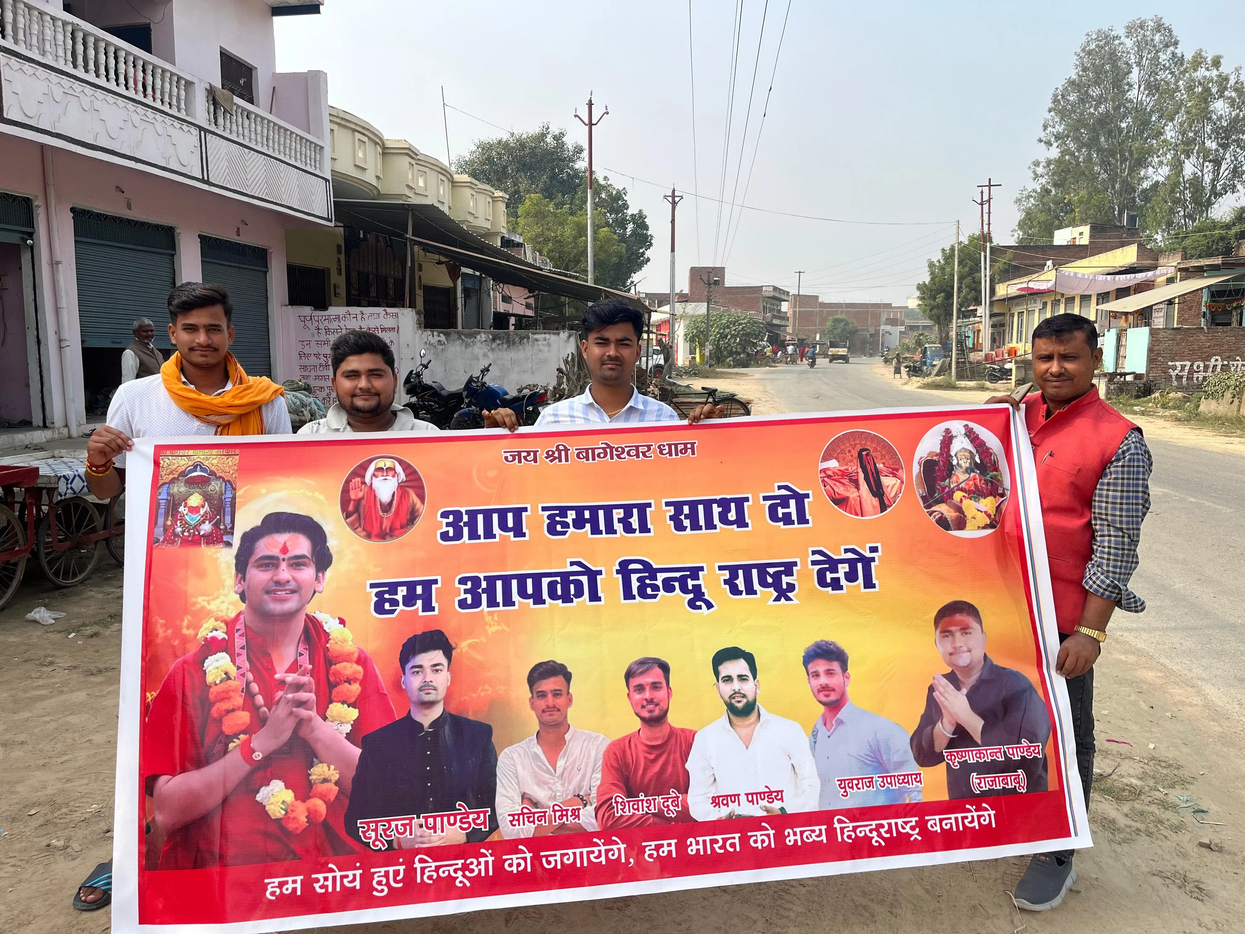 बाबा बागेश्वर के समर्थन में बैनर-पोस्टर से पटा इलाका , हिंदू एकता का संदेश