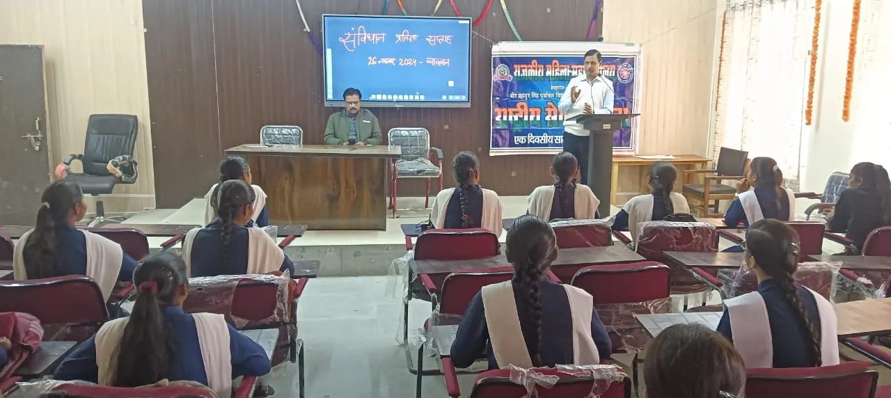 संविधान दिवस पर हुआ विविध कार्यक्रमों का आयोजन