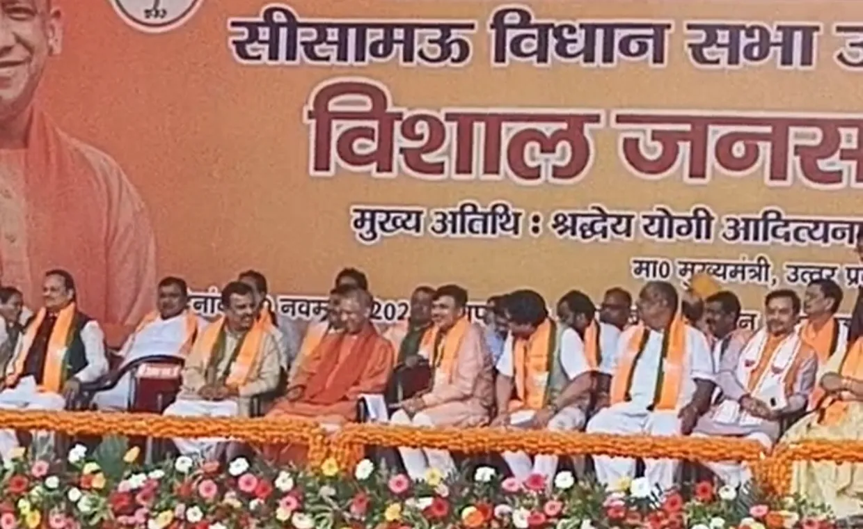 सपा के नेता गुंडे माफियाओं को साथ में लेकर चलते हैं - मुख्यमंत्री 