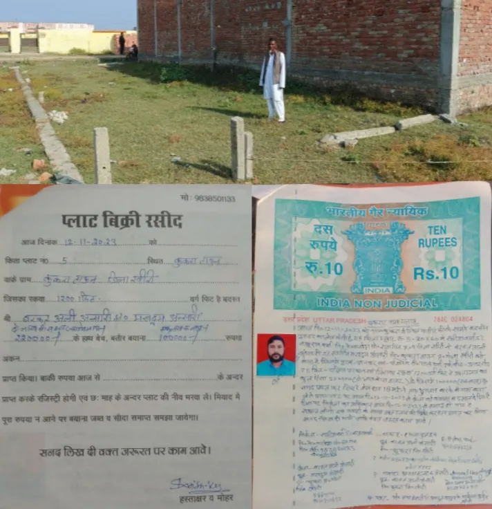 पुलिस चौकी कुकरा की लापरवाही के चलते एक और जमीनी विवाद तूल पकड़ने की संभावना।