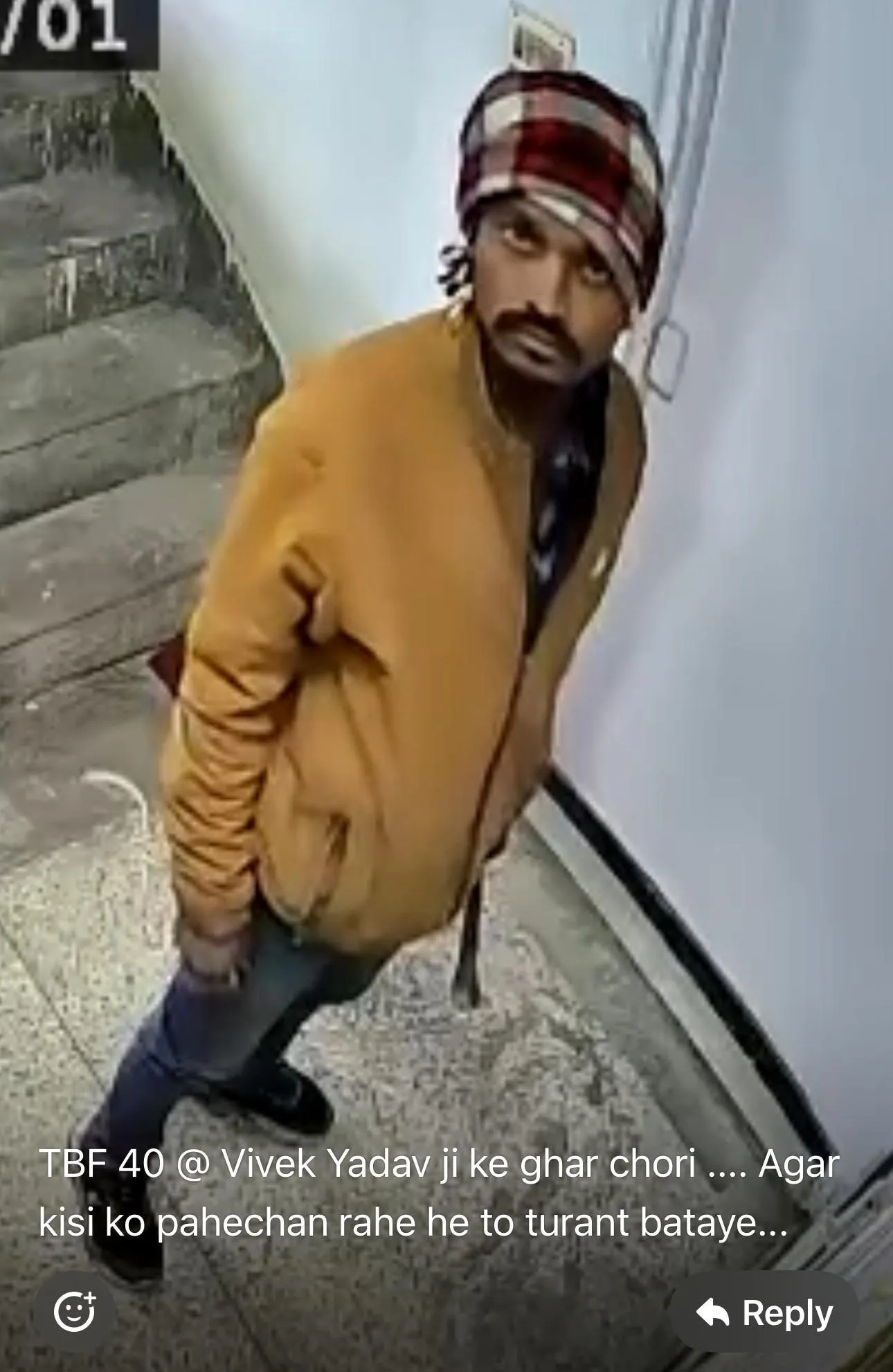 इफको फूलपुर कालोनी में चोरों का हौसला बुलंद। एक माह में दो बार कालोनी को बनाया निशाना।