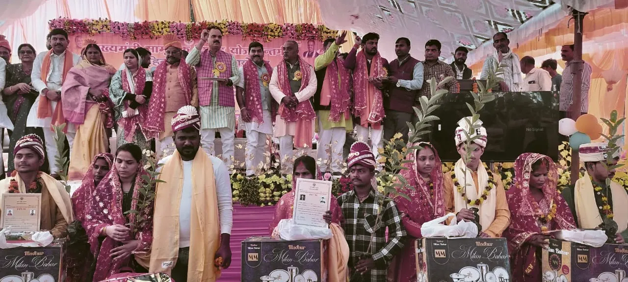 वैदिक मंत्रोच्चार के साथ विवाह बंधन में बंधे 244 जोड़े, अतिथियों ने दिया आशीर्वाद