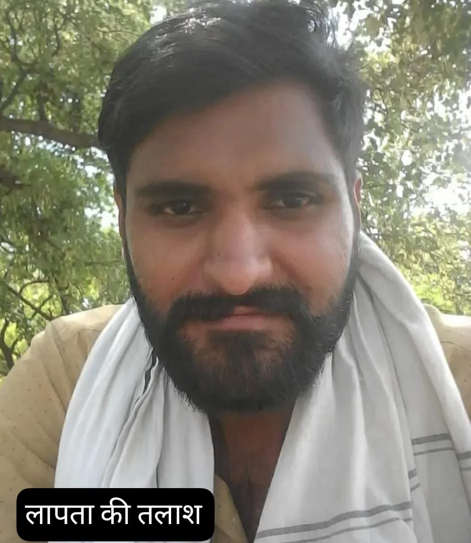 गोरखपुर: चार साल पूर्व  नई दिल्ली से गायब पुत्र की तलाश में परिवार परेशान