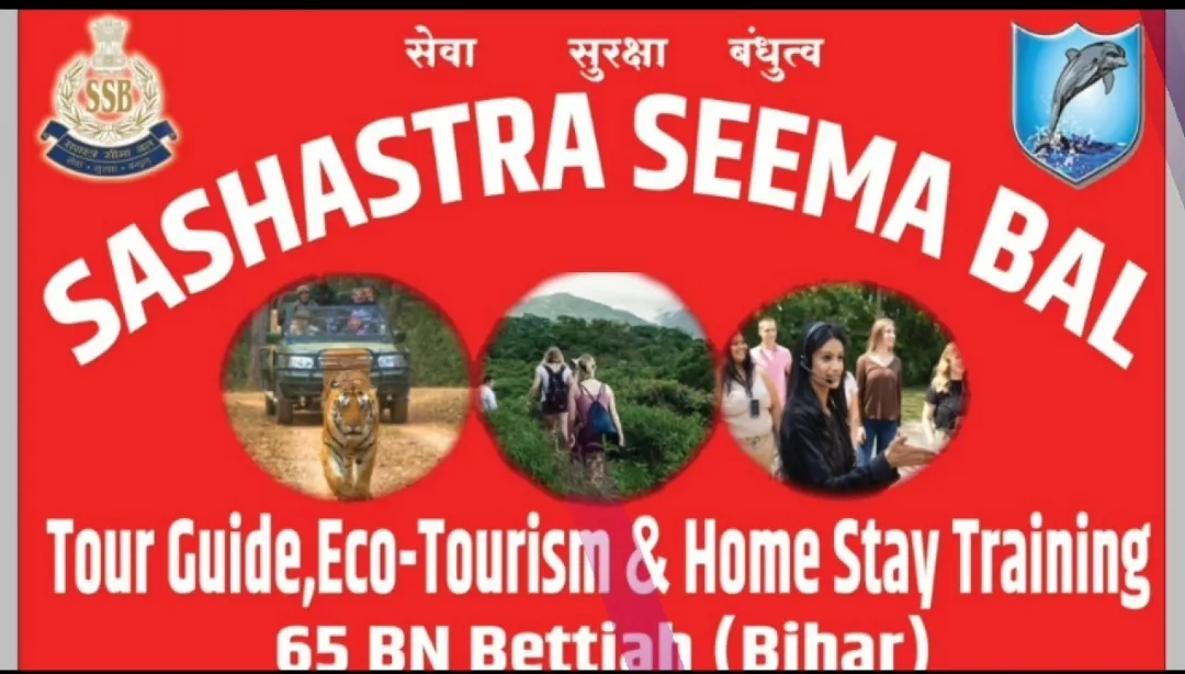 बिहार : एसएसबी 65 वाहिनी के द्वारा नागरिक कल्याण कर्यक्रम के तहत प्रशिक्षण शिविर का आयोजन 