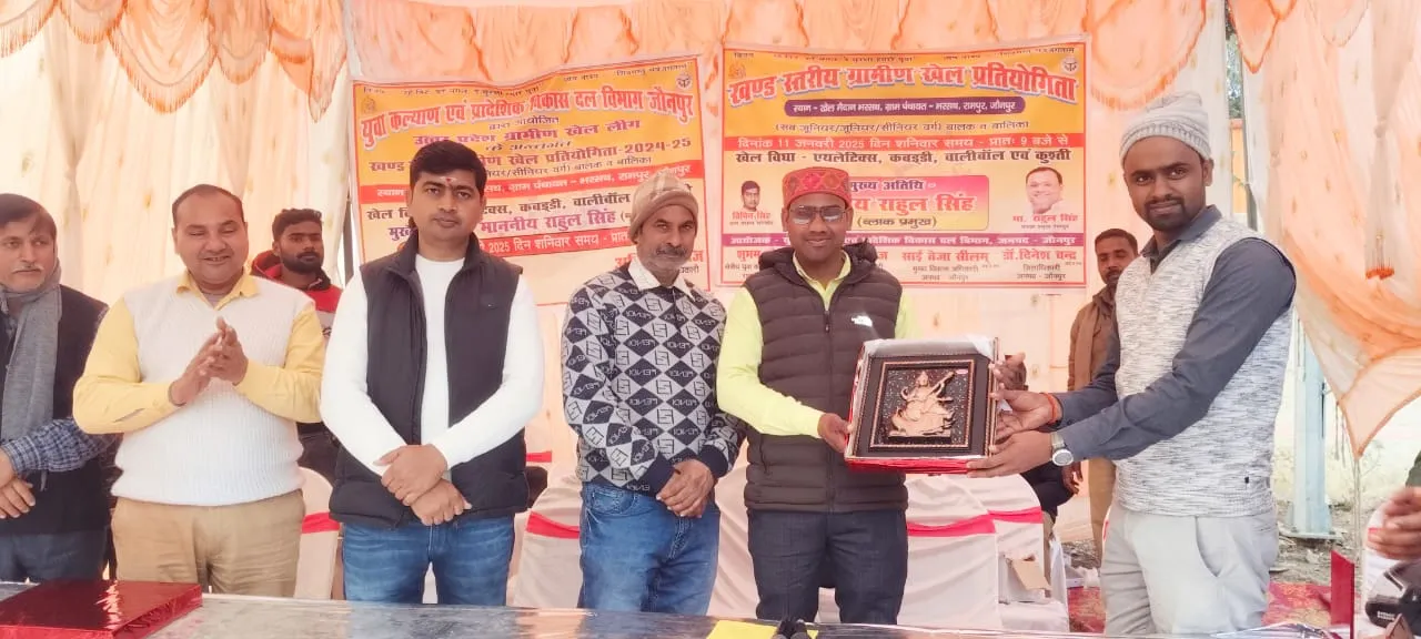 ब्लॉकस्तरीय खेलकूद का हुआ आयोजन