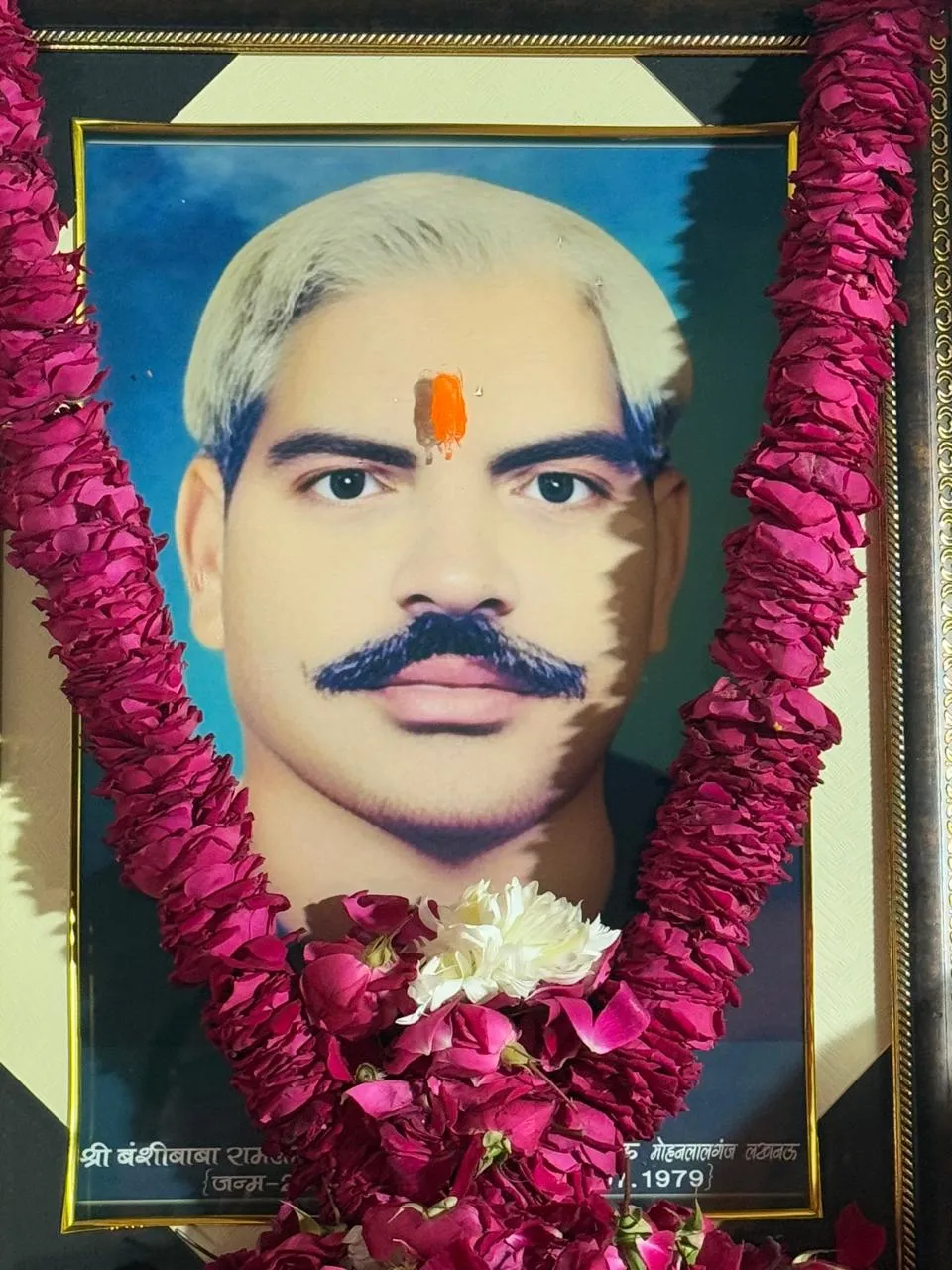 बंशी बाबा रामलीला समिति का 56वाँ स्थापना दिवस समारोह हुआ आयोजित&nbsp;