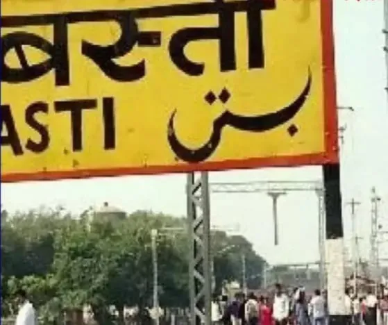 बस्ती में सरकारी जमीन पर अवैध कब्जा का आरोप, डीएम से कारवाई की मांग 