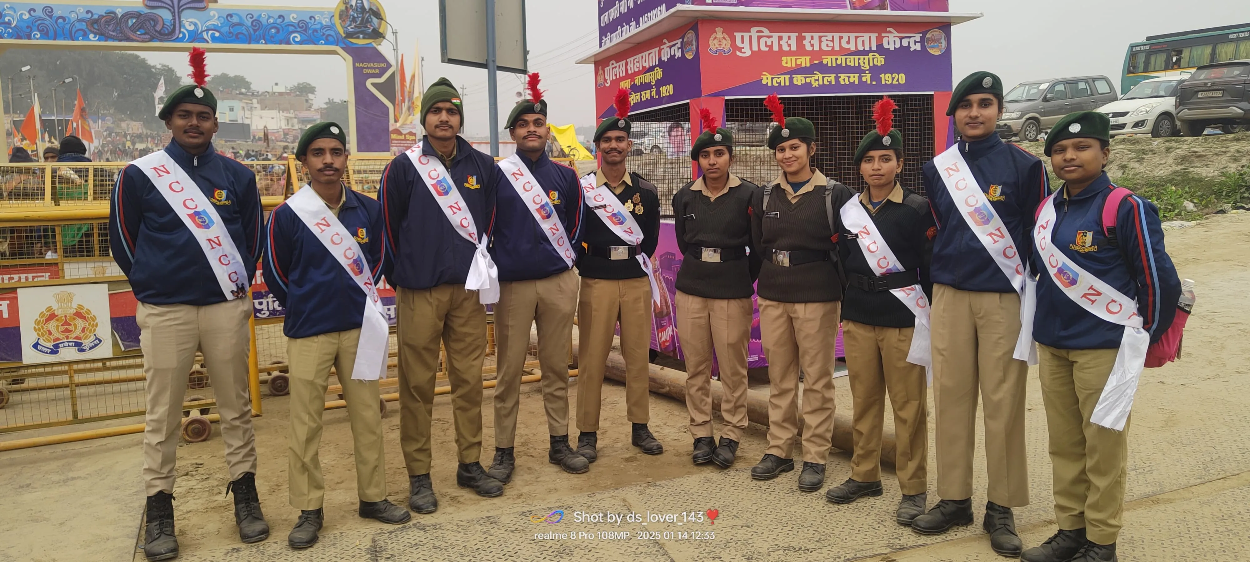 महाकुंभ में एनसीसी कैडेटों ने की श्रद्धालुओं की सेवा