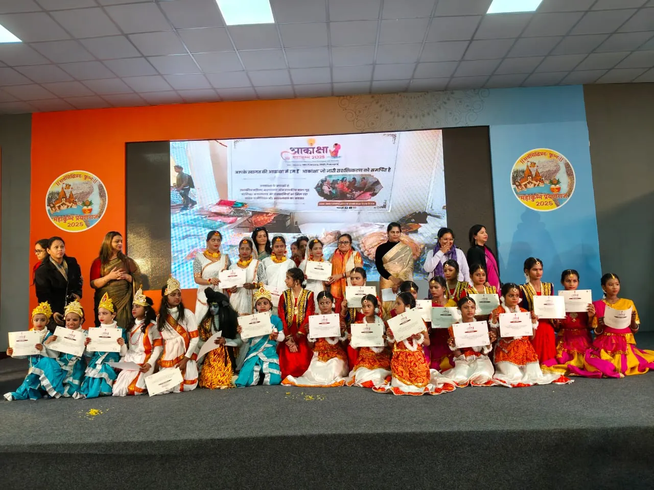 महिलाओं के सशक्तिकरण के उद्देश्य से आकांक्षा समिति द्वारा कार्यक्रम आयोजित।