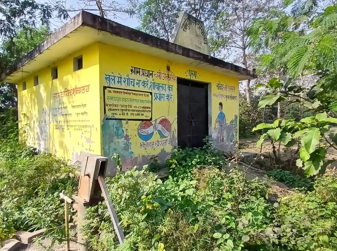 स्वच्छ भारत मिशन की खुली पोल, रखरखाव के अभाव में बने शो पीस 