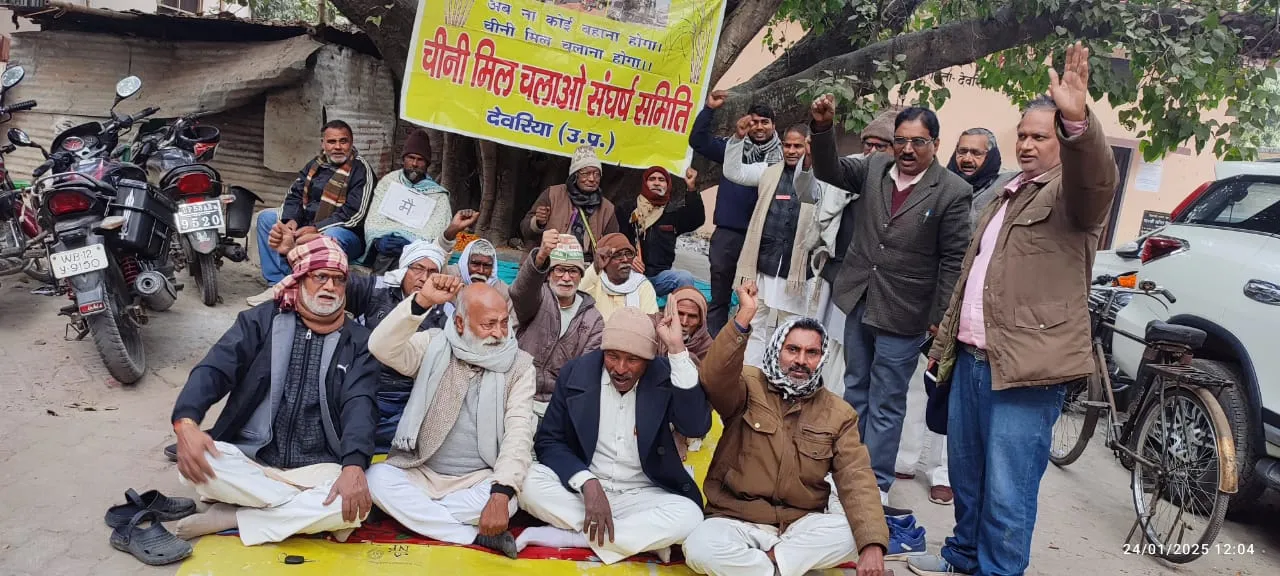 किसानों का धरना कलेक्ट्रेट परिसर मे 87 वें दिन जारी 