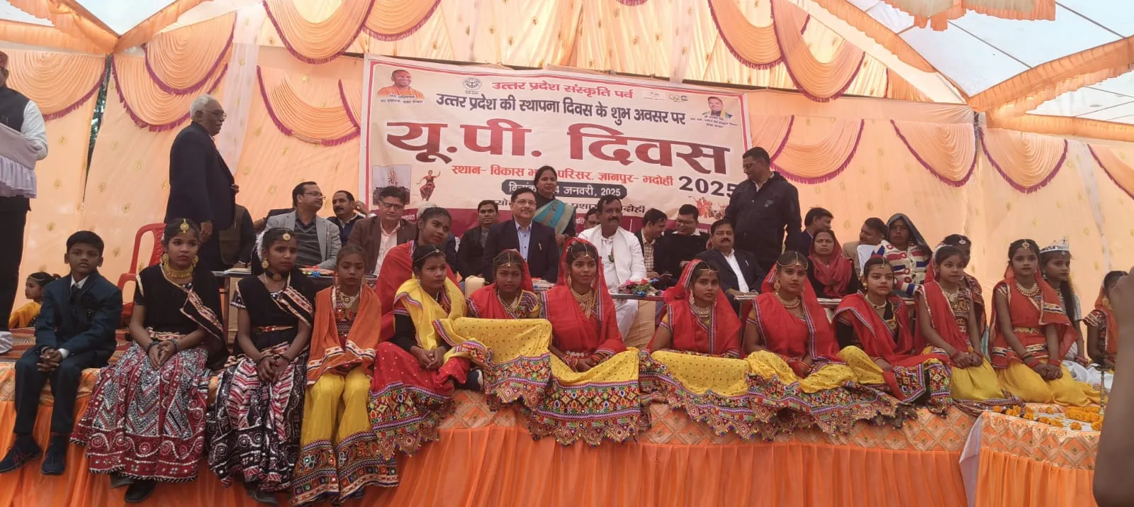 ‘उत्तर प्रदेश दिवस-2025’ विकास भवन में आयोजित सांस्कृतिक कार्यक्रमों व प्रदर्शनी का जिपं अध्यक्ष, ब्लॉक प्रमुख,एडीएम,सीडीओ ने किया शुभारंभ व अवलोकन