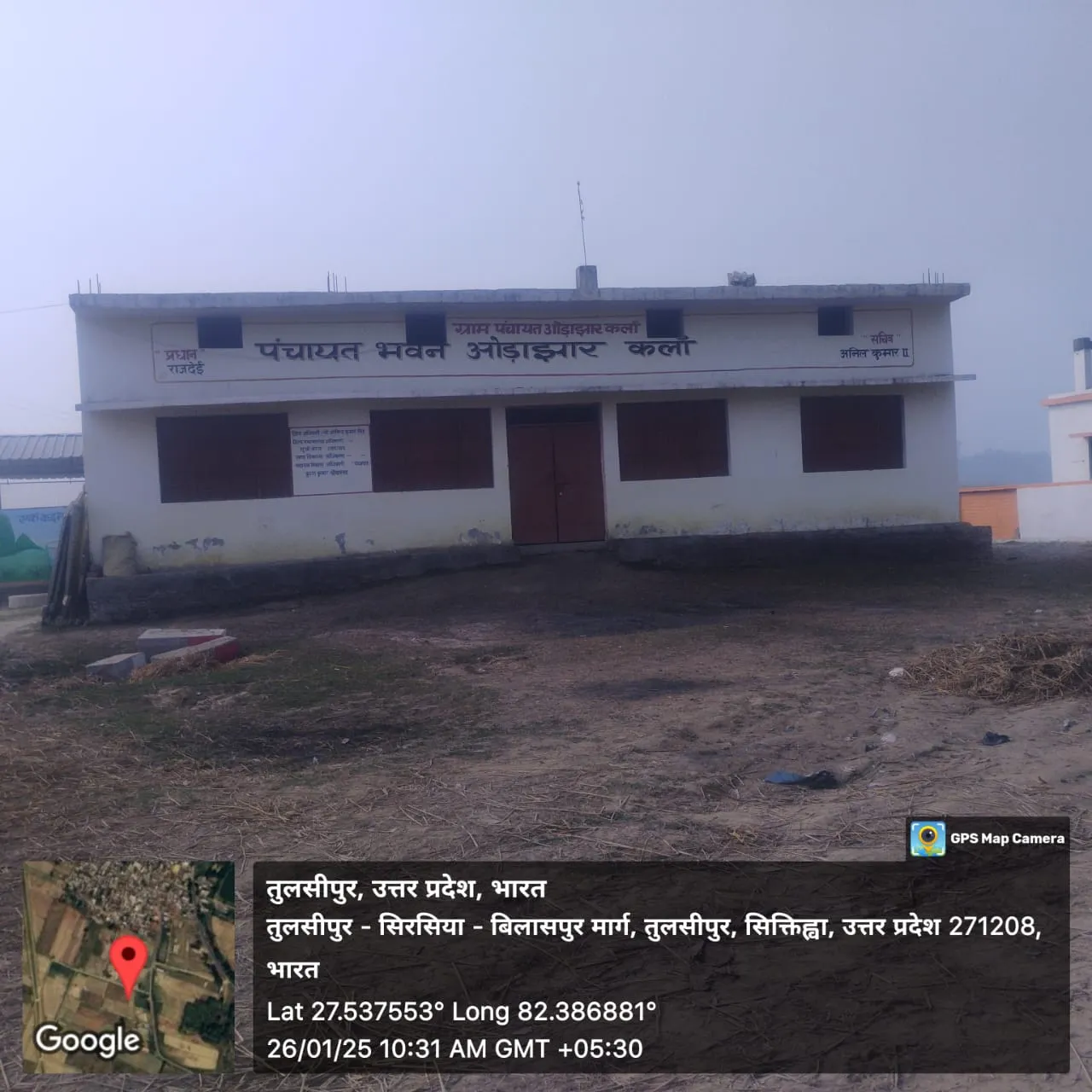 विकास खंड तुलसीपुर के ग्राम पंचायत ओड़ाझार कला के ग्राम पंचायत भवन में नहीं किया गया ध्वजारोहण