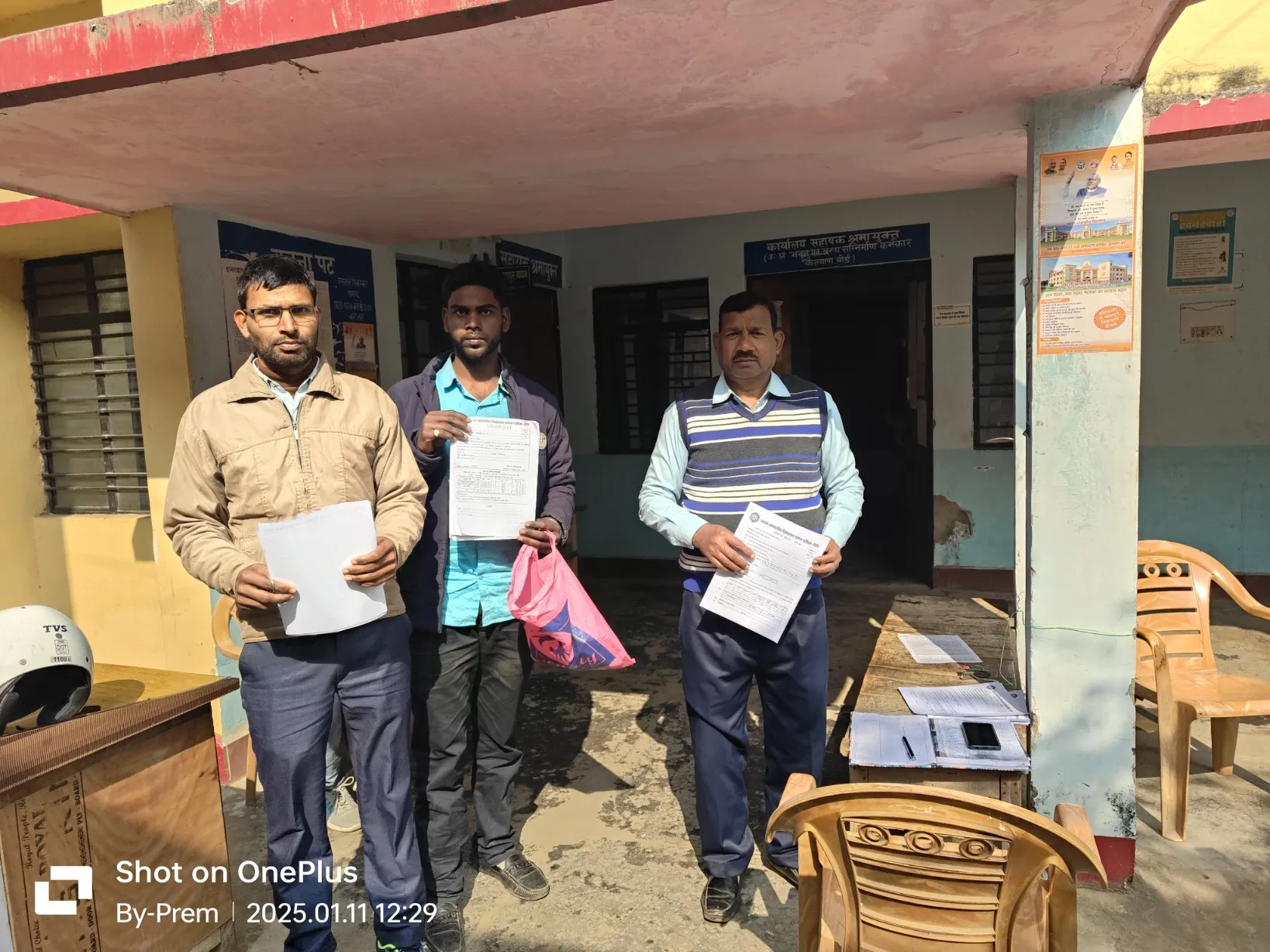 जानें छुट्टी में भी क्यों खुला रहा श्रमायुक्त कार्यालय