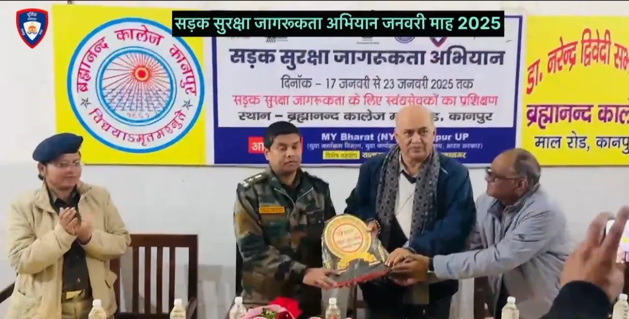 राष्ट्रीय सड़क सुरक्षा माह के अंतर्गत ट्रैफिक अवेयरनेस प्रोग्राम