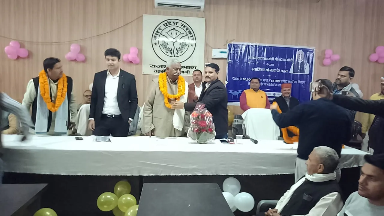 खजनी में स्वामित्व योजना का धूमधाम से हुआ आयोजन, 200 ग्रामीणों को मिले संपत्ति कार्ड