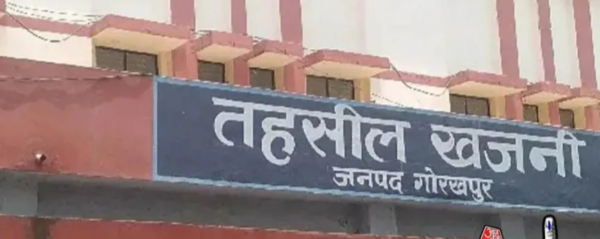 उच्च न्यायालय का आदेश: एसडीएम खजनी को व्यक्तिगत रूप से उपस्थित होने का आदेश