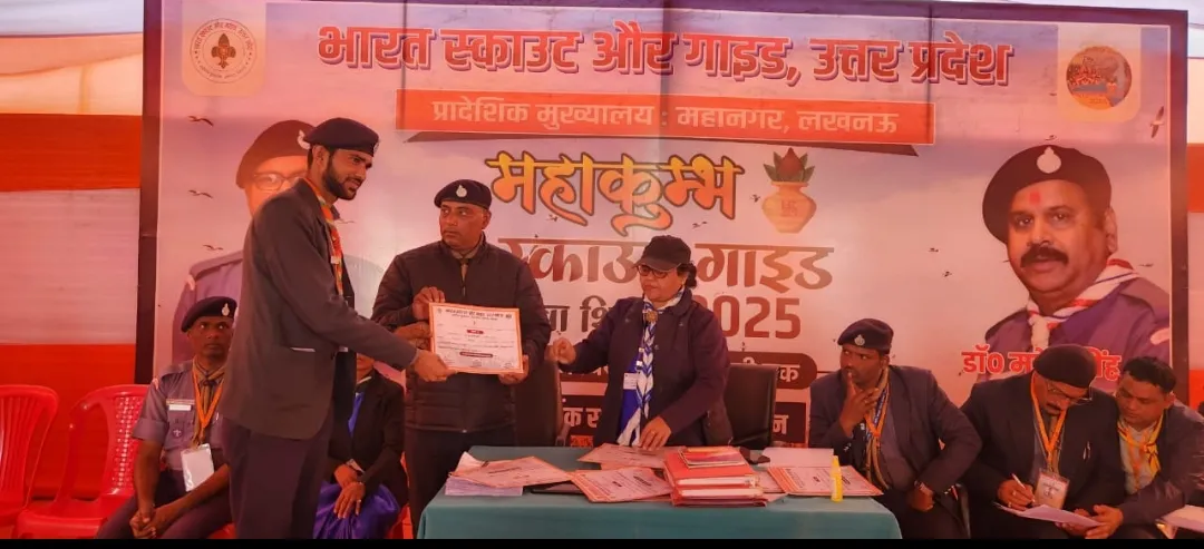 महाकुंभ मेला प्रयागराज में स्काउट्स और गाइड्स ने निभाई अहम भूमिका