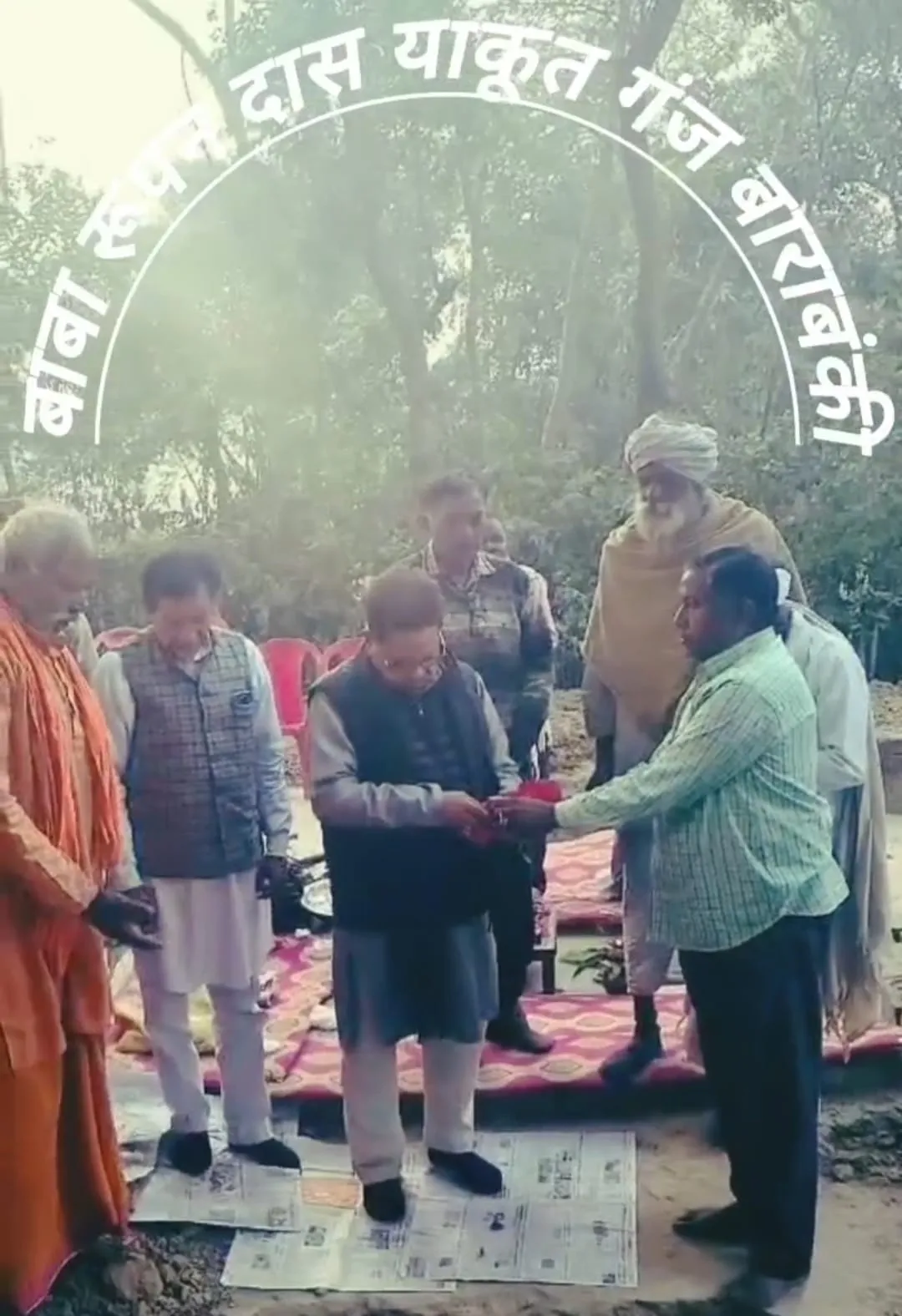  बाबा रूपन दास कूटी पर भूमि पूजन कार्यक्रम का हुआ आयोजन