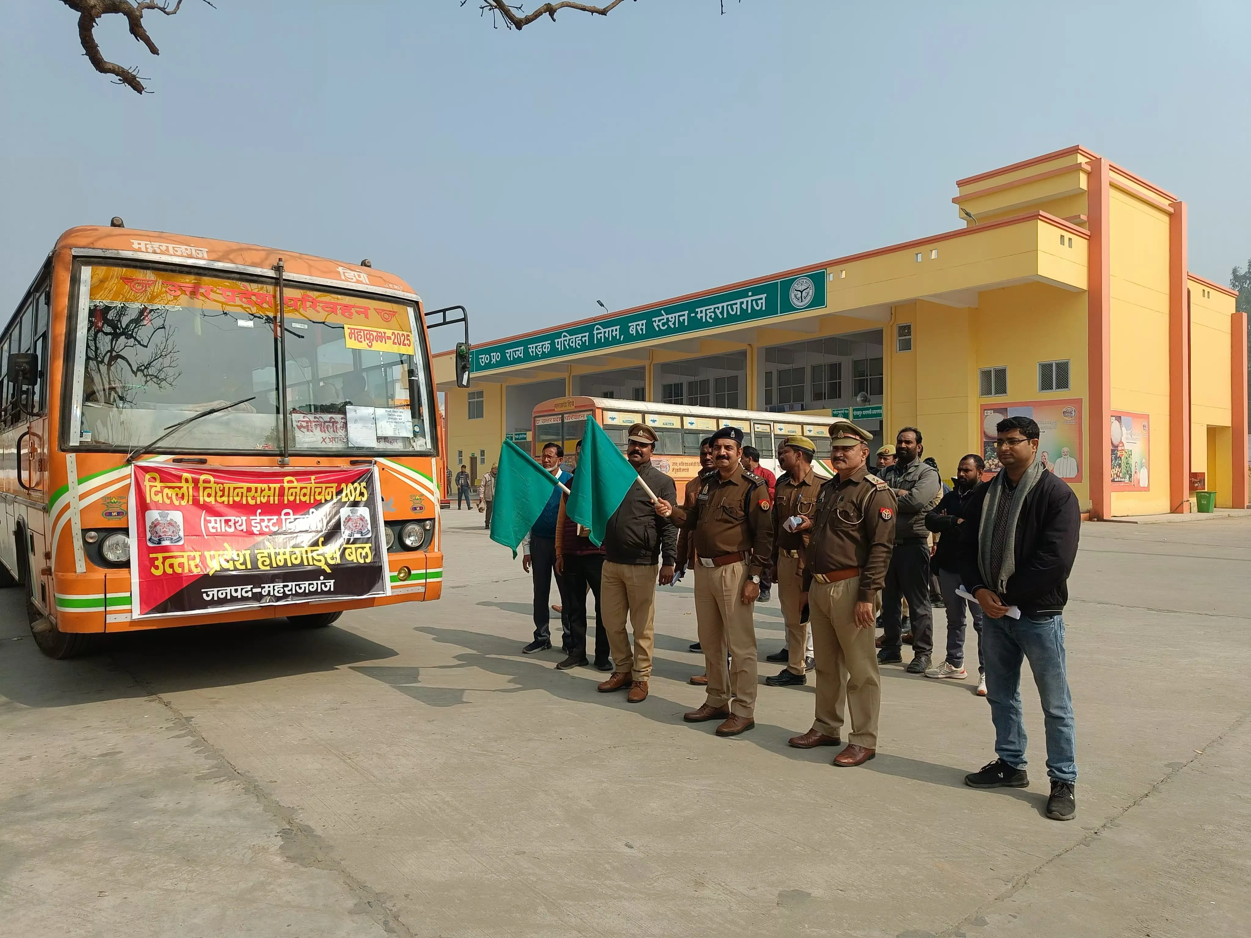 दिल्ली विधानसभा चुनाव ड्यूटी में महराजगंज से भजे गए 120 होमगार्ड के जवान