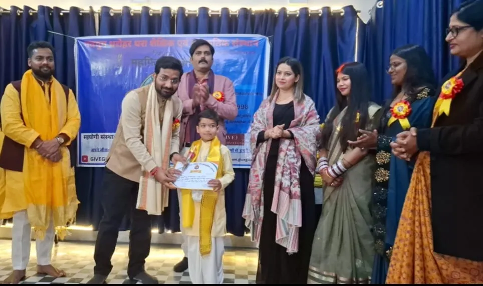 नवयुग की धरोहर धरा शैक्षिक एवं सांस्कृतिक संस्थान बसंत पर आयोजित हुआ कवि सम्मेलन