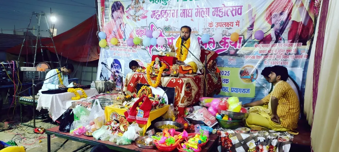 कृष्णजन्मोत्सव कथा श्रवण कर ..गाए गए मंगलगीत।