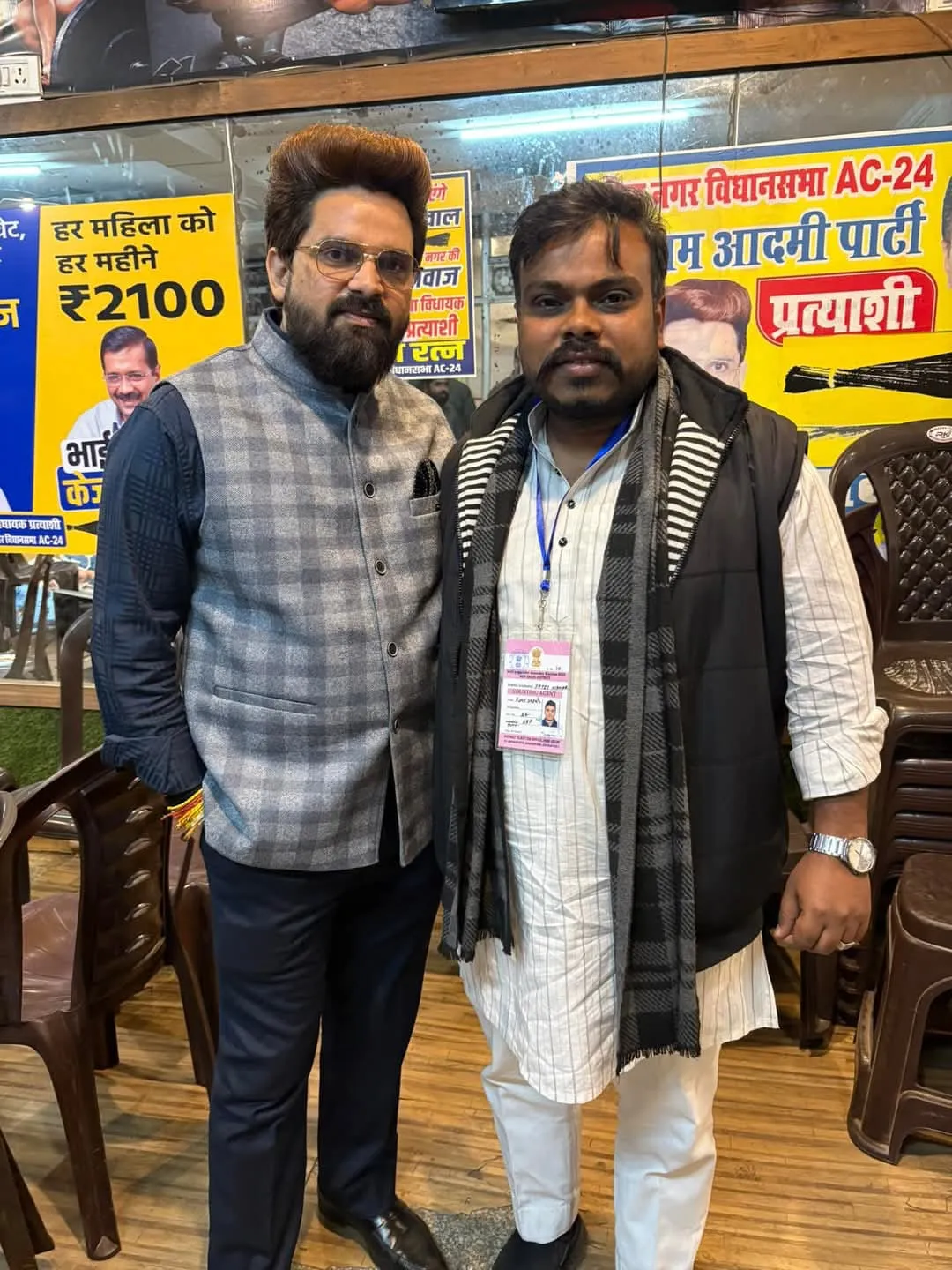 पटेल नगर विधानसभा 2025 की ये जीत कोई आम जीत नहीं है इसमें कुछ विशेषताए ऐसी है जो सभी को जाननी चाहिए