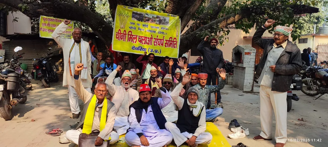  चीनी मिल चलाने को लेकर 100 वें दिन जारी रहा किसानों का धरना 