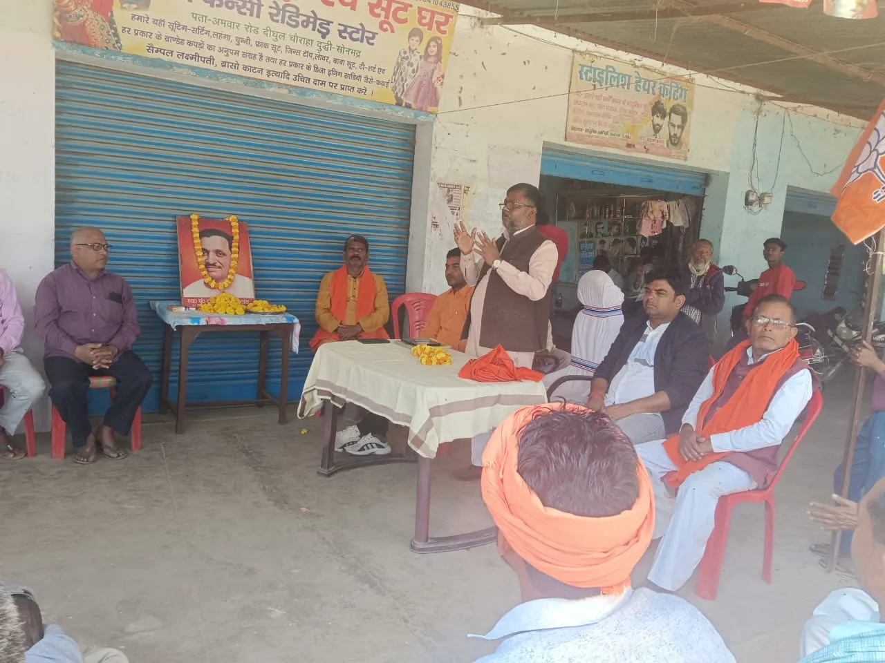 पंडित दीनदयाल उपाध्याय के सपने को प्रधानमंत्री अन्न योजना, आयुष्मान कार्ड आदि द्वारा साकार कर रही सरकार - जिलाध्यक्ष नन्दलाल गुप्ता