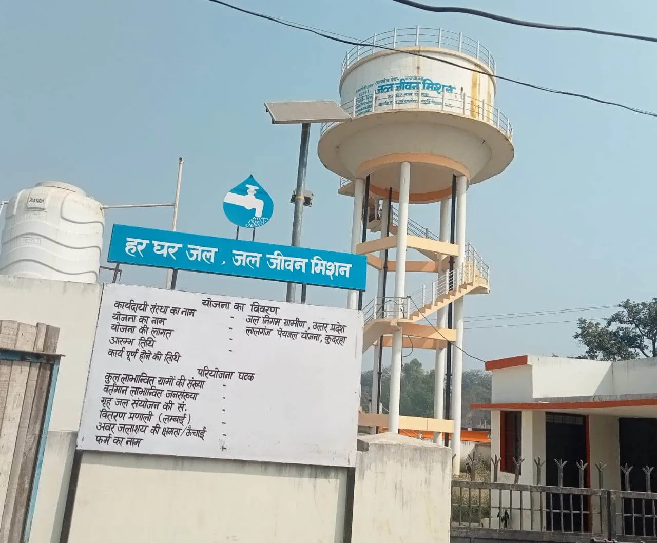 पानी पर पानी की तरह पैसा खर्च कर रही है सरकार, फिर भी बेपानी हैं नल