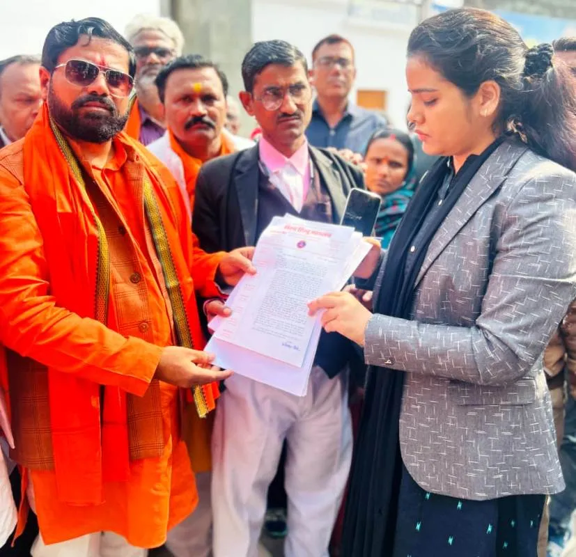 समस्याओं को लेकर सड़क पर उतरी विश्वहिंदू महासंघ