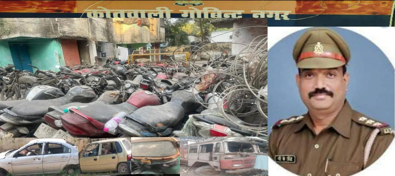  गोविंद नगर में 14 को होगी कबाड़ पड़े वाहनों की नीलामी