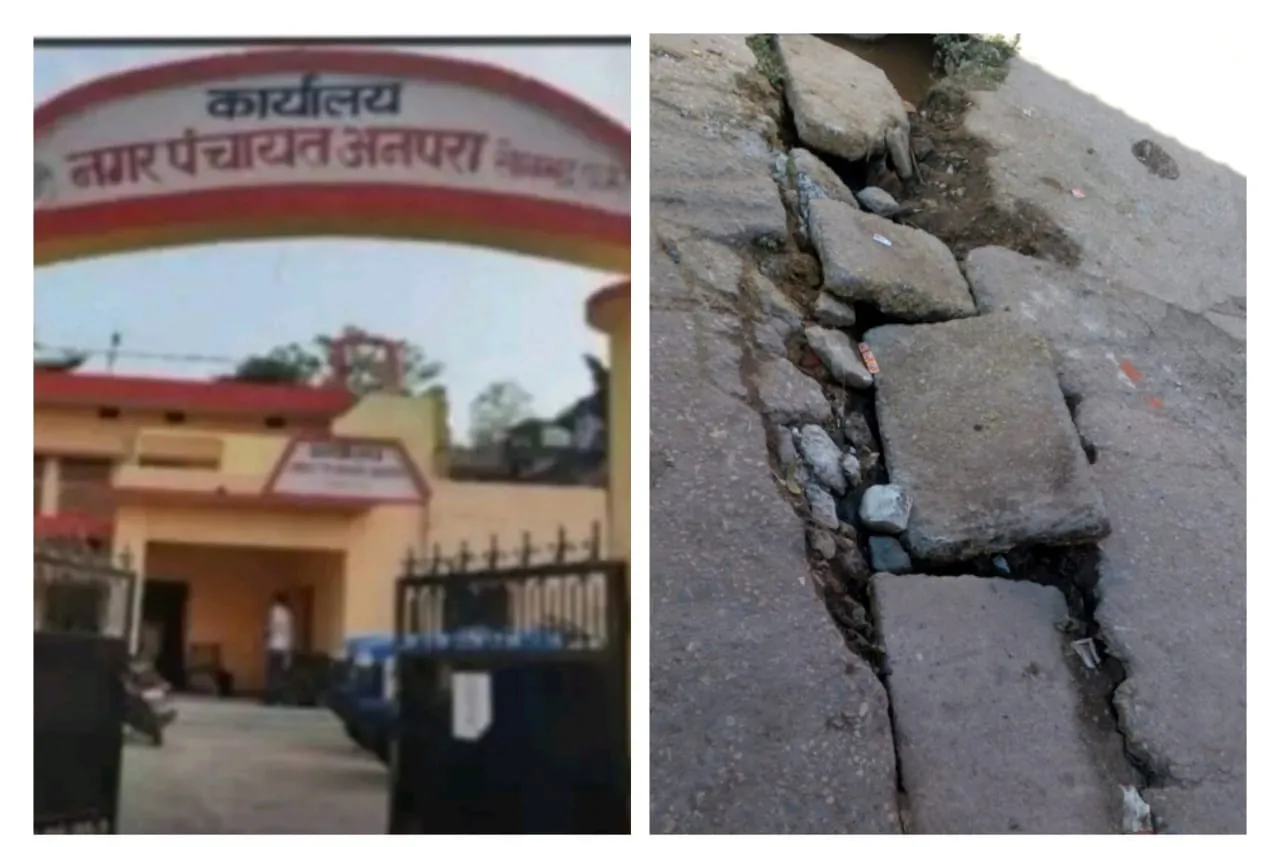 अनपरा में क्षतिग्रस्त स्लैब दे रहे हादसों को न्यौता।