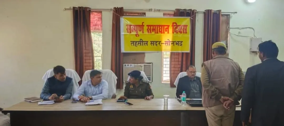 जनपद के समस्त क्षेत्राधिकारियों द्वारा सम्पूर्ण समाधान दिवस के अवसर पर अपने-अपने सर्किल में पड़ने वाले तहसील पर सुनी गयी फरियादियों की समस्याएं