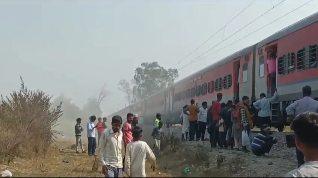 त्रिवेणी एक्सप्रेस में आग , यात्रियों में मची अफरा - तफरी, ड्राइवर  की सूझ बुझ से टला हादसा