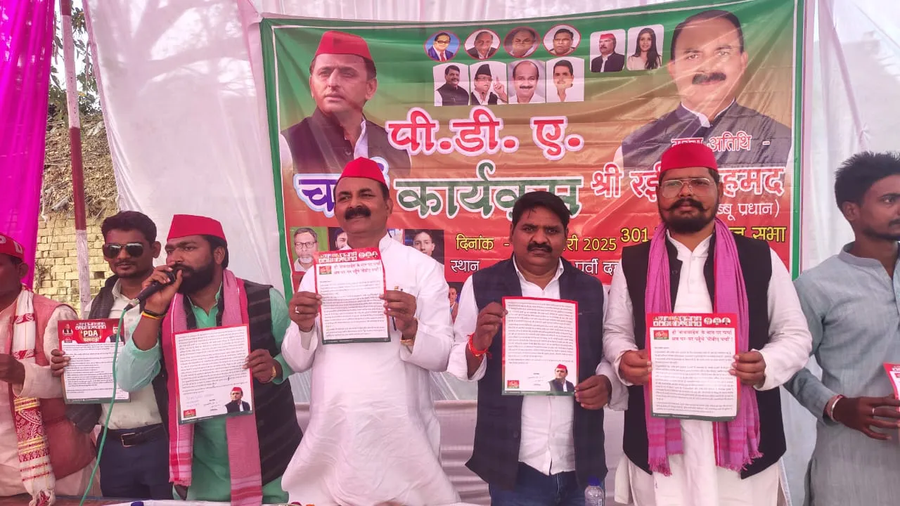 2027 में सरकार बनाने पर जोर, सपा कार्यकर्ता बोले भाजपा सरकार में महंगाई, भ्रष्टाचार अपने चरम पर 