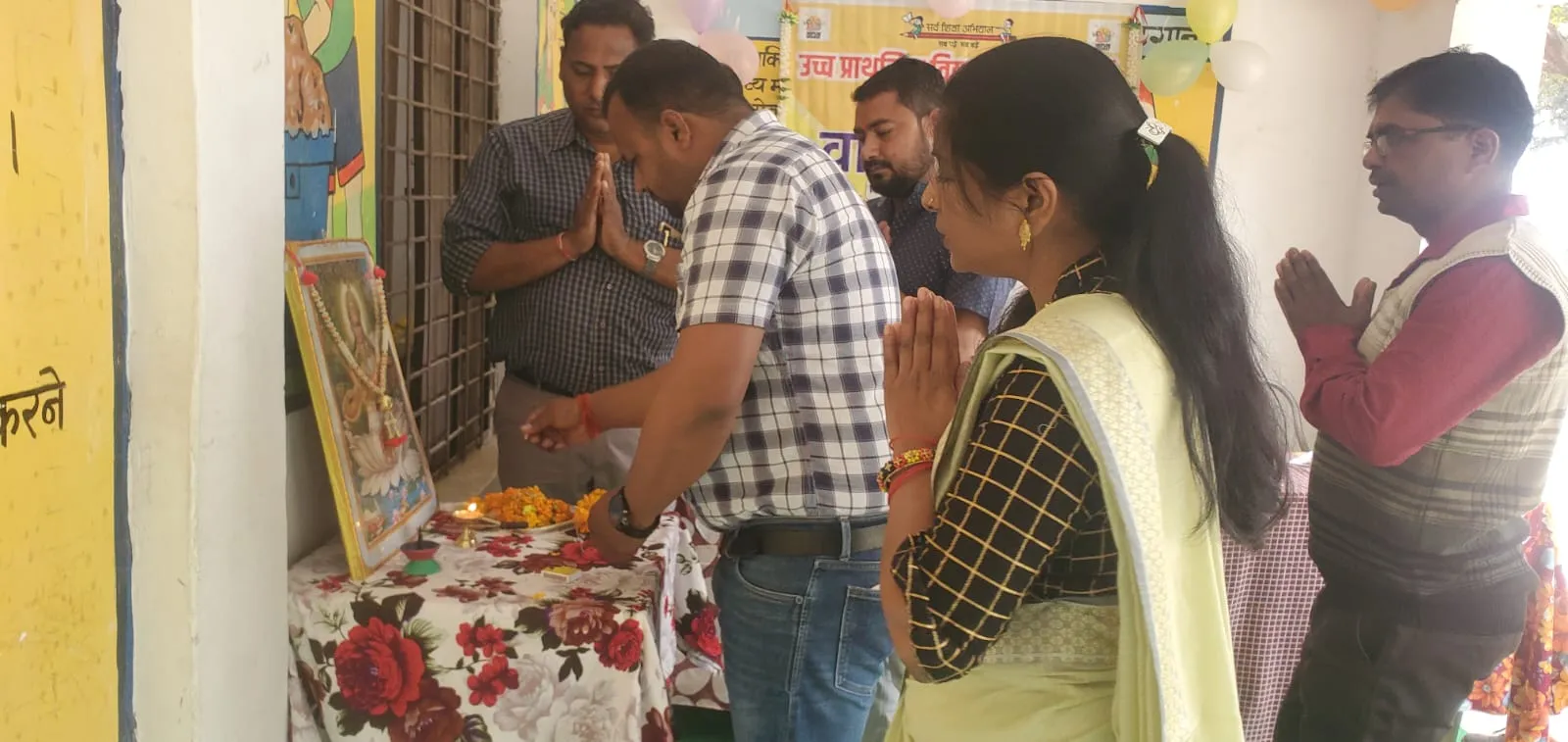 प्राथमिक विद्यालय में धूमधाम से मनाया गया वार्षिक उत्सव  